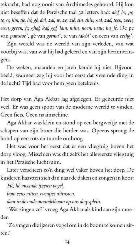 Spijkerschrift