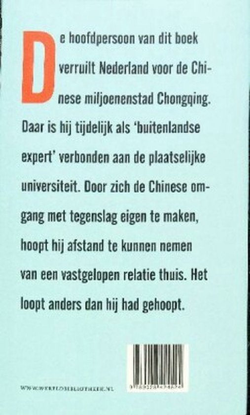 Nieuwe Chinese plantenkunde