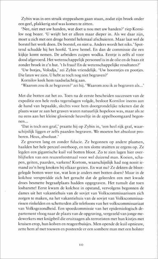 De faculteit van de onnodige kennis