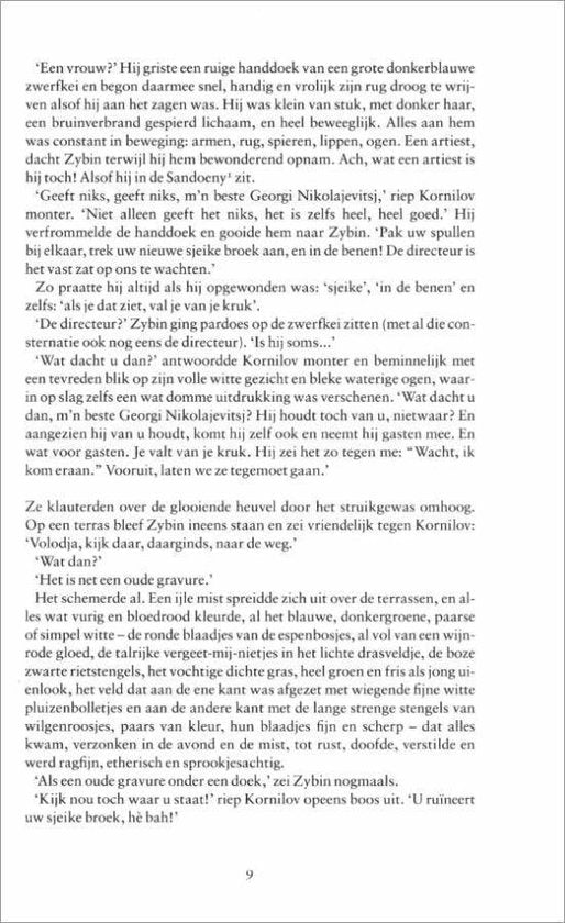 De faculteit van de onnodige kennis