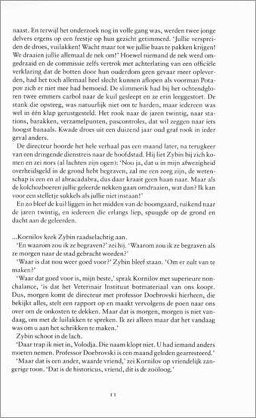 De faculteit van de onnodige kennis
