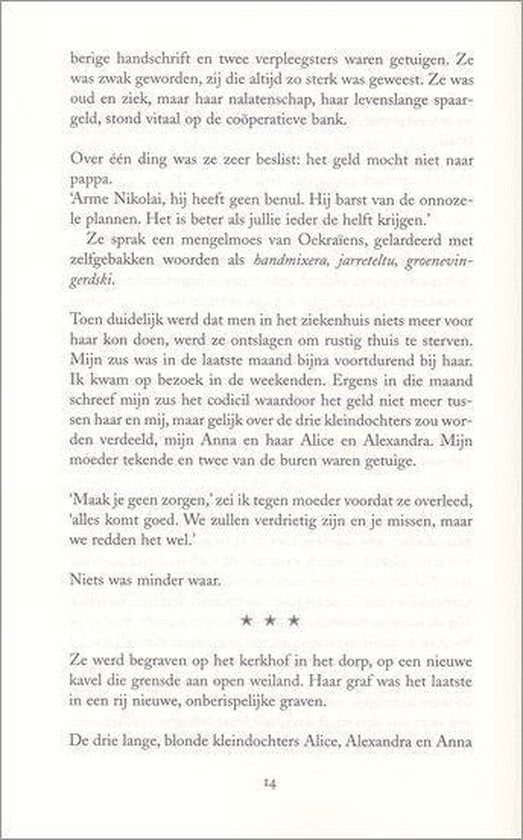 Een Korte Geschiedenis Van De Tractor In De Oekraine