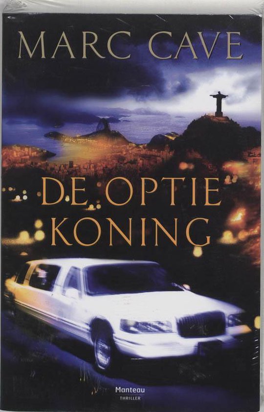 De optiekoning