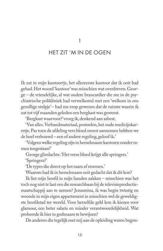 Niets is wat het lijkt