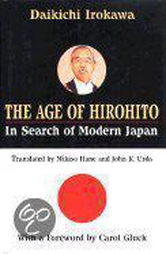 The Age of Hirohito
