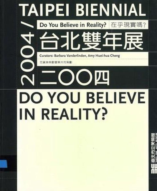 Taipei Biennial 2004: Do You Believe in Reality?