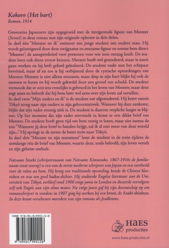 De Japanse Bibliotheek 1 - Het hart