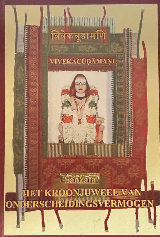 Het kroonjuweel van onderscheidingsvermogen