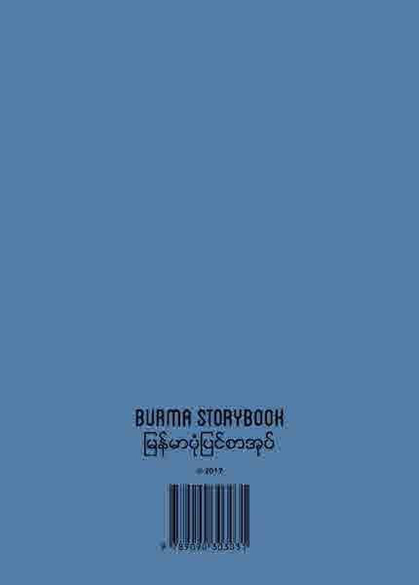 Burma storybook