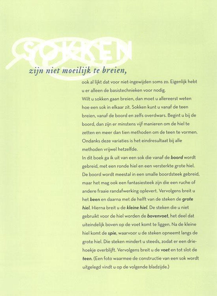 Twee Sokken Tegelijk