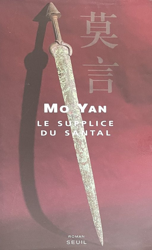 ISBN Supplice Du Santal (Le) boek Literatuur Frans Paperback