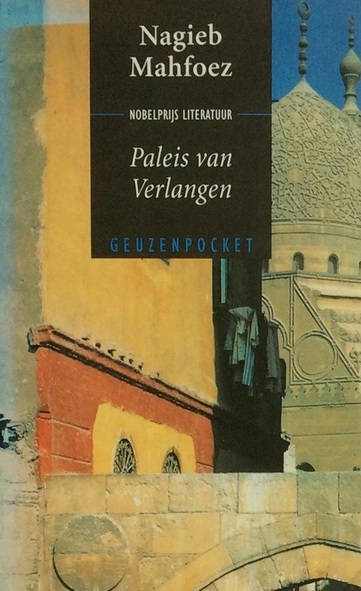Paleis van verlangen