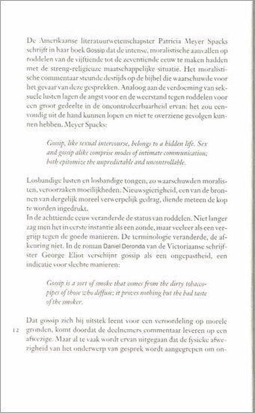 Lust & Gratie 65 Sister Morphine