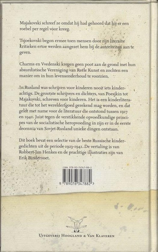 Tijger op straat