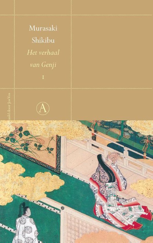Het Verhaal Van Genji - Perpetua Reeks - 2 Delen