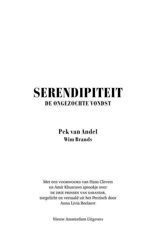 Serendipiteit