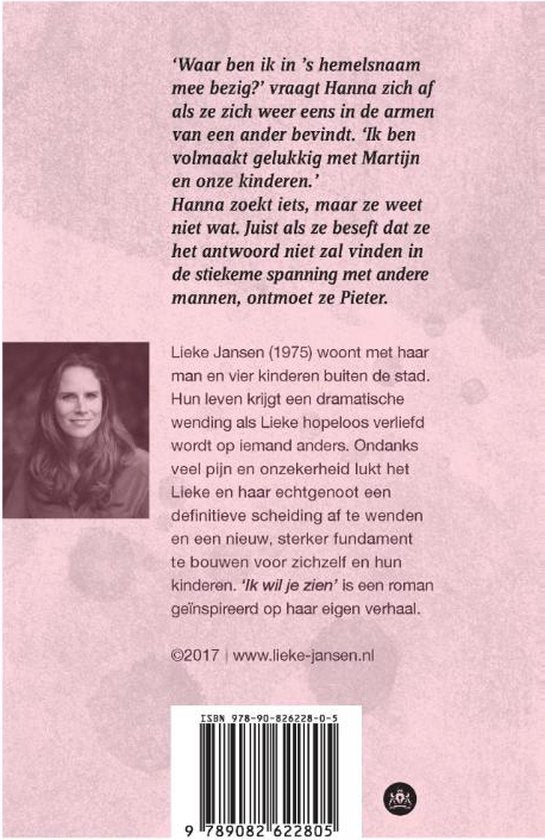 Ik wil je zien