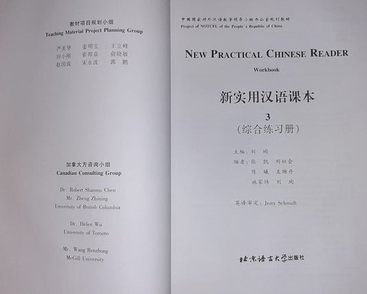 New Practical Chinese Reader