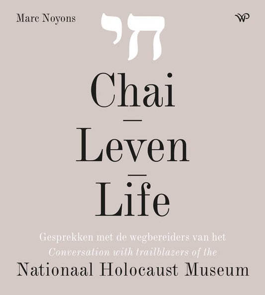 Chai – Leven - Life