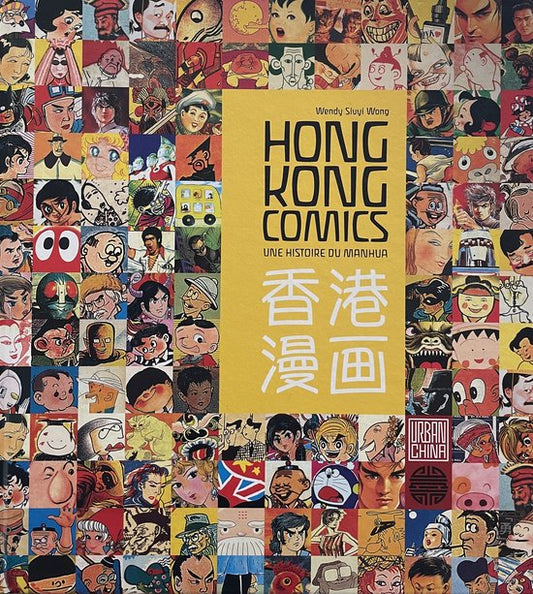 Hong Kong Comics
