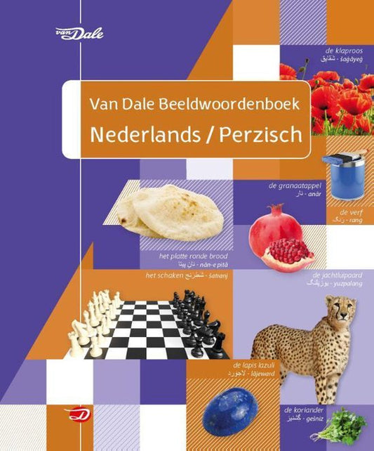 Van Dale Beeldwoordenboek Nederlands - Perzisch