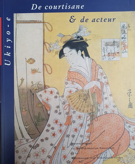 De courtisane & de acteur