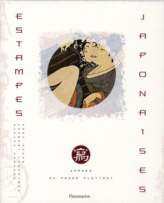 ISBN Estampes Japonaises boek Kunst & design Frans Paperback