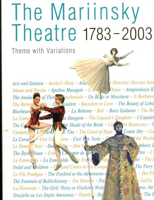 The Mariinsky Theatre, 1788-2003: Theme with Variations