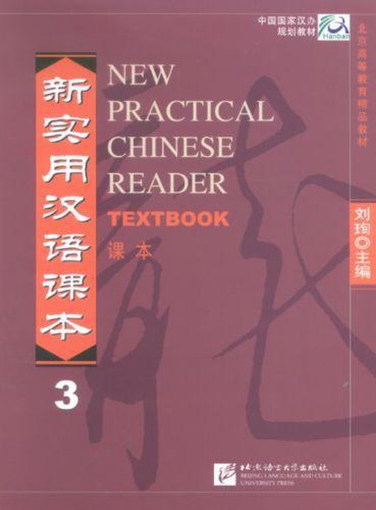 New Practical Chinese Reader