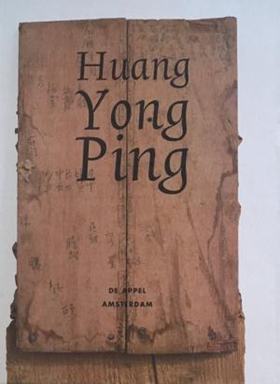 Huang Yong Ping