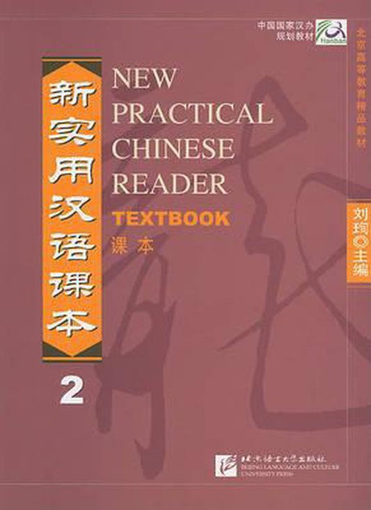 New Practical Chinese Reader