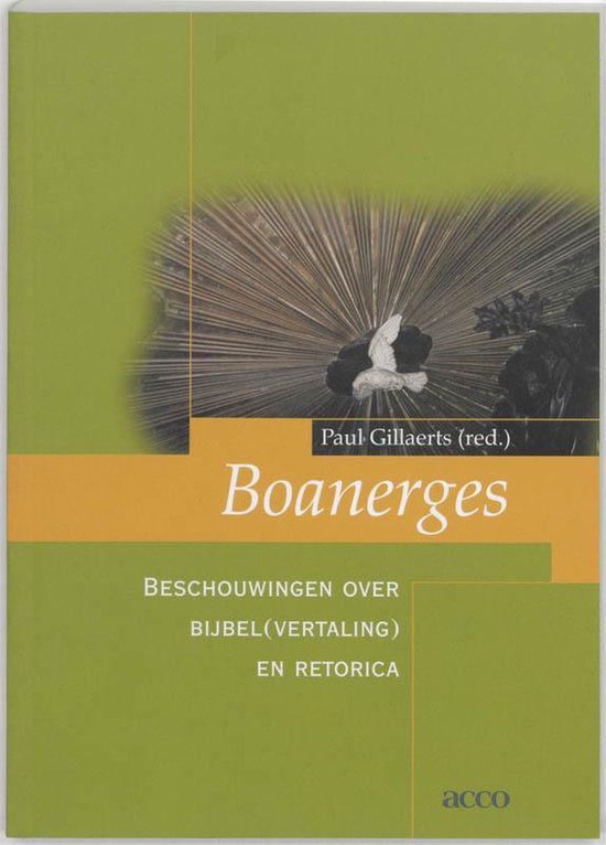 Boanerges