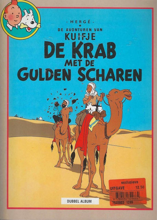 KUIFJE Herge Dubbel Album - De Krab met de Gulden Scharen & Kuifje en het Zwarte Goud (V&D Editie) Zeldzaam!