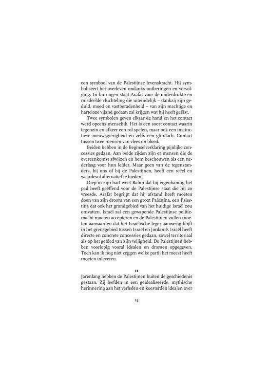 Angst vreet de ziel op