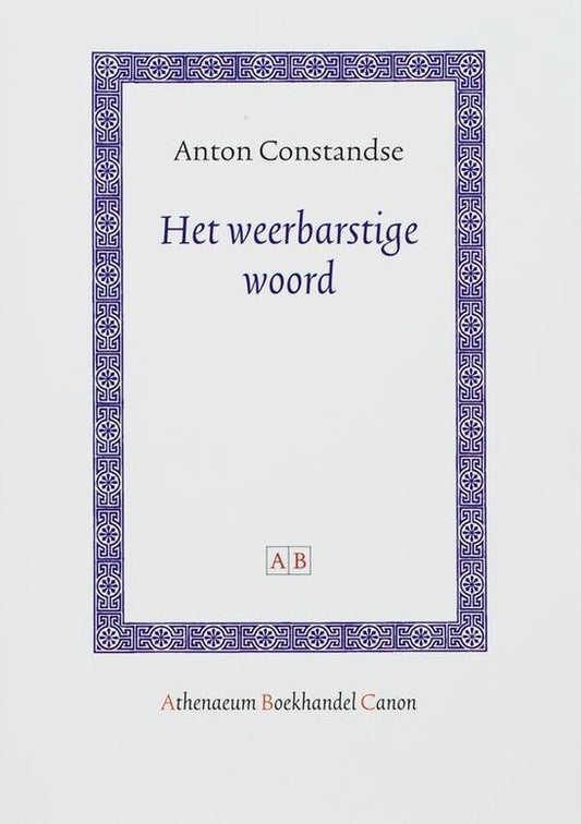 Athenaeum Boekhandel Canon - Het weerbarstige woord