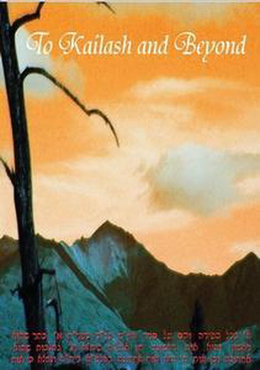 To kailash and beyond