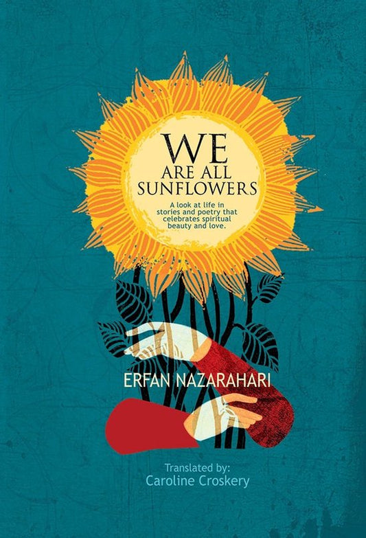 We Are All Sunflowers
