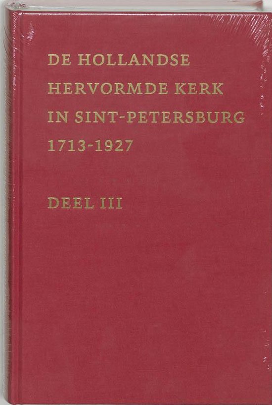 Hollandse Hervormde Kerk St Petersburg 3