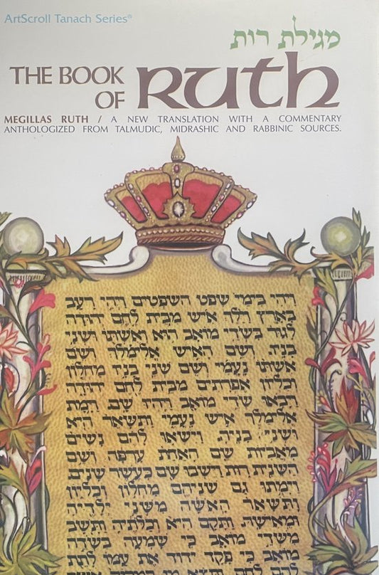 The Book of Ruth/Megillas Ruth