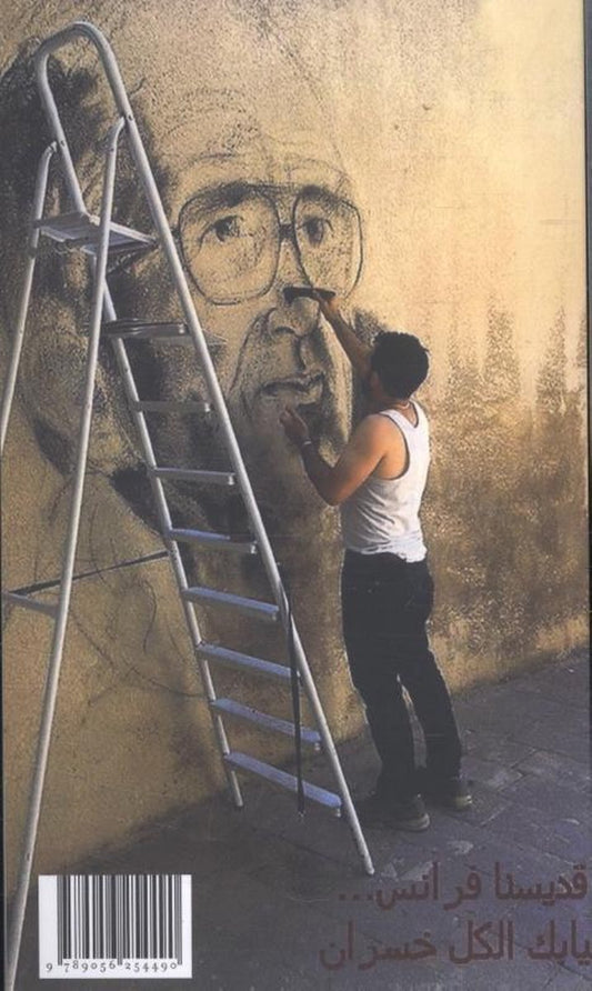 Frans van der Lugt 1938-2014